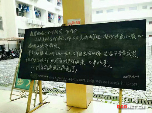 开云(中国)Kaiyun·官方网站退休宿管大爷给学生写“情诗”
