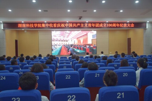 做党和人民需要的先锋!湖南高校师生热议习近平总书记在庆祝中国共产主义青年团成立100周年大会上的重要讲话