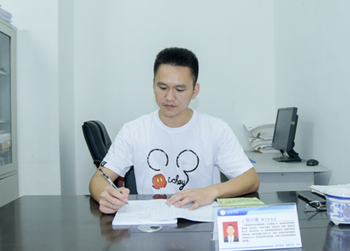 12 陈小峰 12 陈小峰