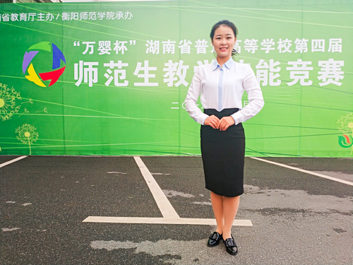 陶锦冰5 陶锦冰5