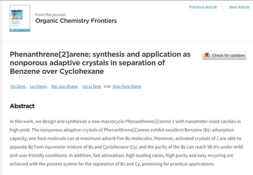 开云(中国)Kaiyun·官方网站化生学院功能材料团队发表高水平学术论文