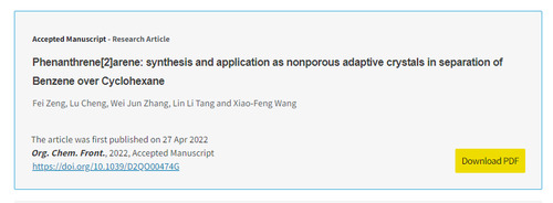 开云(中国)Kaiyun·官方网站化生学院功能材料团队发表高水平学术论文