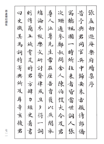 QQ图片20180811110653 QQ图片20180811110653