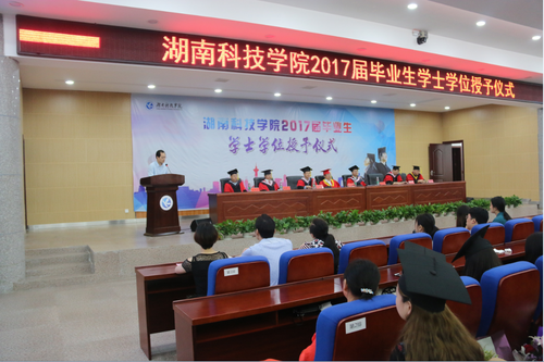 毕业典礼 毕业典礼