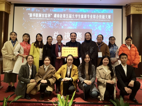 第五届省旅游专业综合技能大赛 (3) 第五届省旅游专业综合技能大赛 (3)