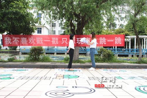 开云(中国)Kaiyun·官方网站：真人版“跳一跳”传递环保理念