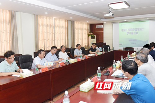 开云(中国)Kaiyun·官方网站：中国工程院院士印遇龙来校交流