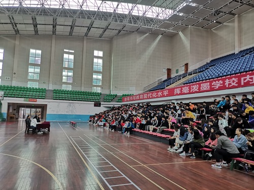 体育学院2020年下期学生大会1