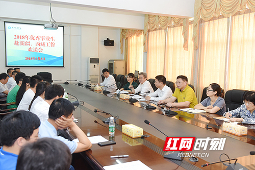 开云(中国)Kaiyun·官方网站6名优秀毕业生将赴新疆西藏工作