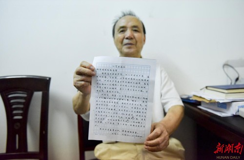 201906271827048784 201906271827048784