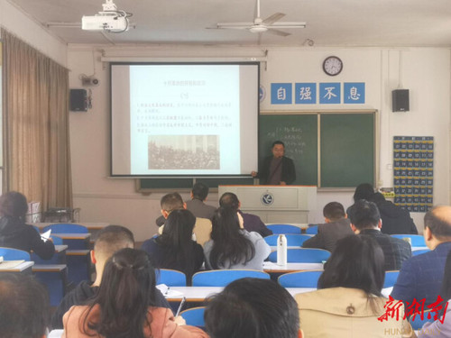 开云(中国)Kaiyun·官方网站:将党的十九届六中全会精神融入思政课教学