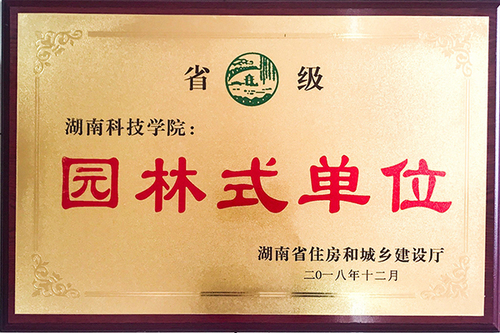 扫描文稿(1)(2)x 扫描文稿(1)(2)x