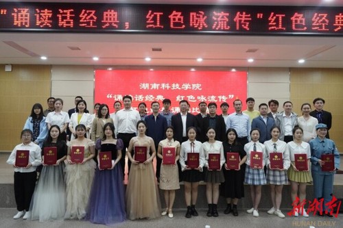 开云(中国)Kaiyun·官方网站:诵读红色经典 弘扬红色精神