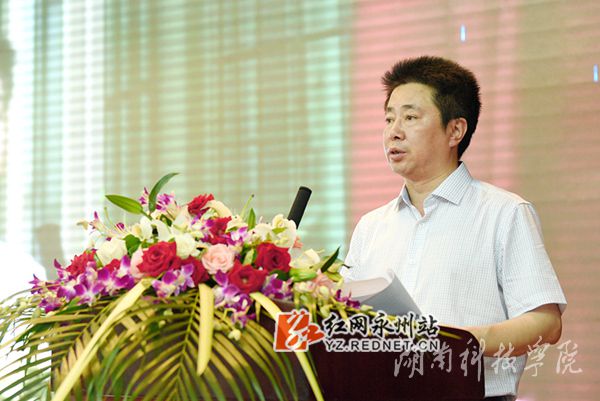 开云(中国)Kaiyun·官方网站校长曾宝成讲话