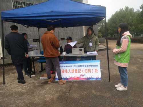 QQ图片20171204163514 QQ图片20171204163514