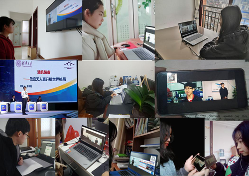 创新创业学院 创新创业学院