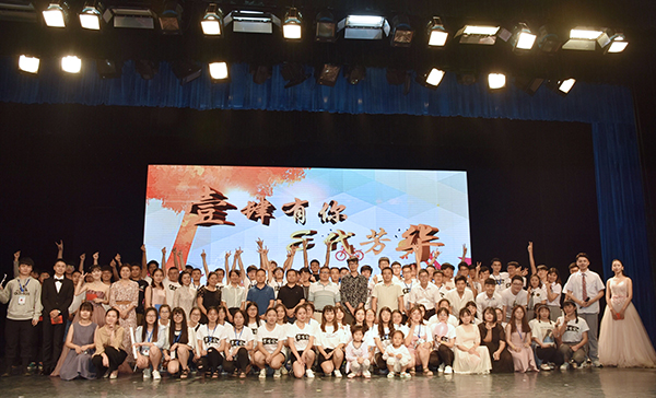 QQ图片20180530092335x