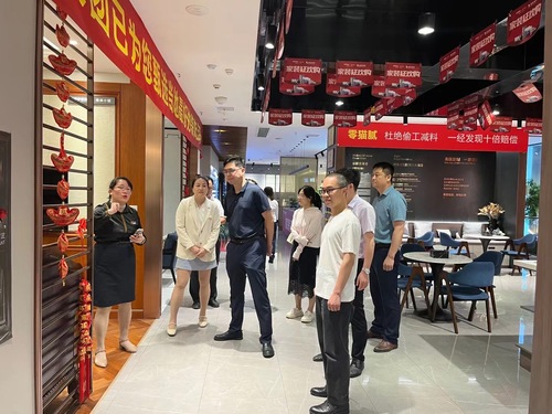 微信图片_20230606154445