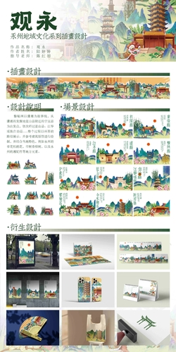 微信图片_20230612084242