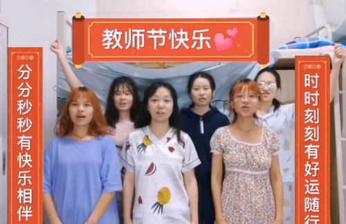 QQ截图20200910224228