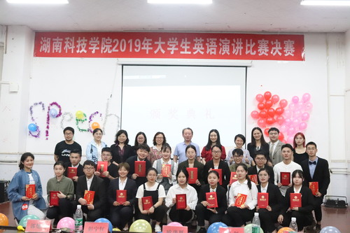 校大学生英语演讲比赛 校大学生英语演讲比赛