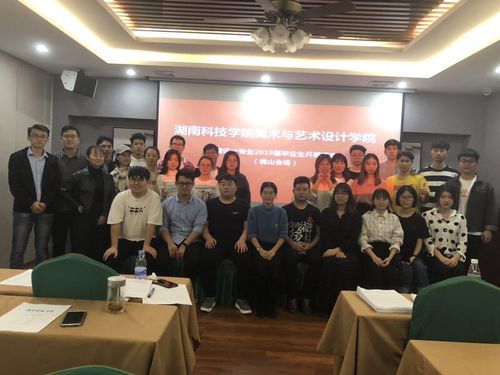 QQ图片20181224091534 QQ图片20181224091534