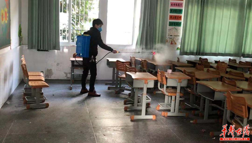 清水塘小学 清水塘小学