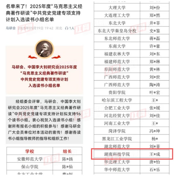 微信图片_20250520150806.jpg 微信图片_20250520150806.jpg