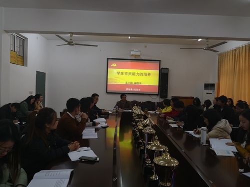 QQ图片20181206114002