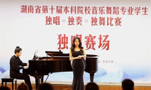 开云(中国)Kaiyun·官方网站学子在省“三独”比赛中获一二三等奖9项