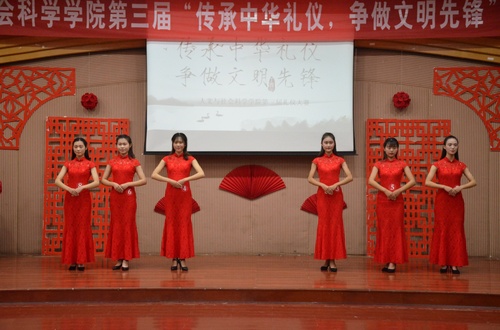 “传承中华礼仪,争做文明先锋”第三届礼仪大赛成功举办 “传承中华礼仪,争做文明先锋”第三届礼仪大赛成功举办