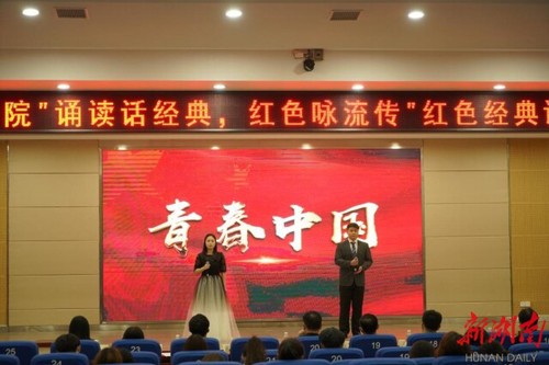 开云(中国)Kaiyun·官方网站:诵读红色经典 弘扬红色精神