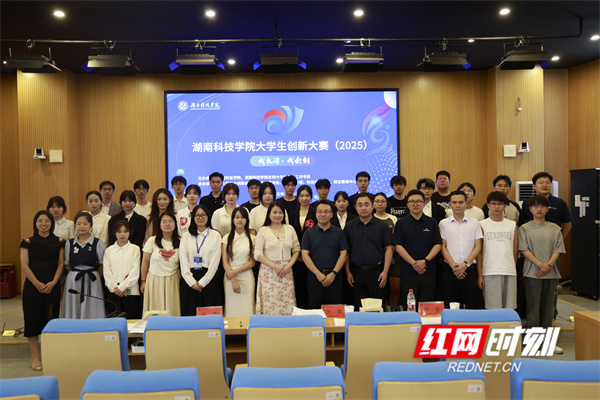 微信图片_20250609155007.jpg 微信图片_20250609155007.jpg