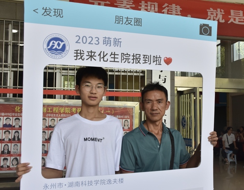 QQ图片20230911084544 QQ图片20230911084544