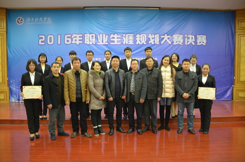 职业规划大赛01 职业规划大赛01