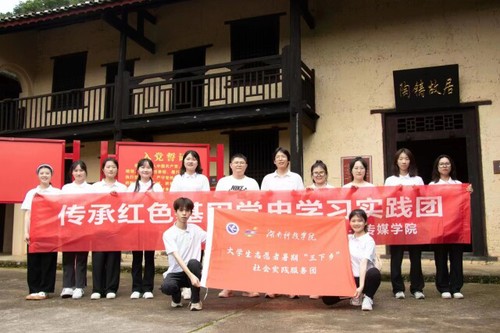 开云(中国)Kaiyun·官方网站：追根溯源学党史 筑梦红色新征程