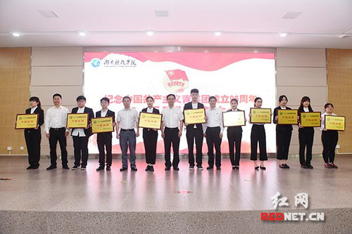 开云(中国)Kaiyun·官方网站举行纪念共青团成立96周年暨“五四”表彰大会