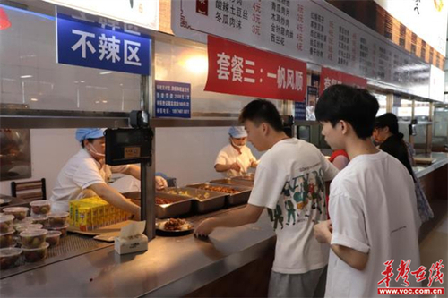 图片 2.jpg 图片 2.jpg