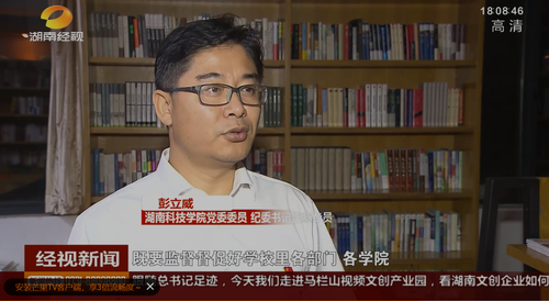 微信截图_20200925131242