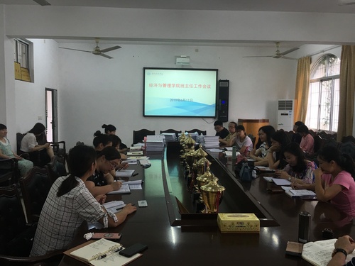 QQ图片20190613101637