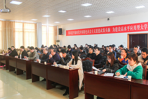 资助工作会议1x 资助工作会议1x