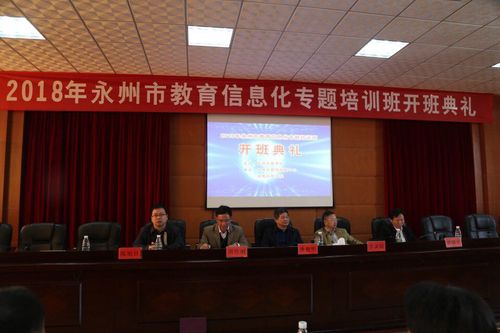 TIM图片20181206133533 TIM图片20181206133533