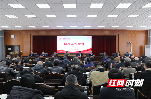 微信图片_20250109144729.jpg 微信图片_20250109144729.jpg