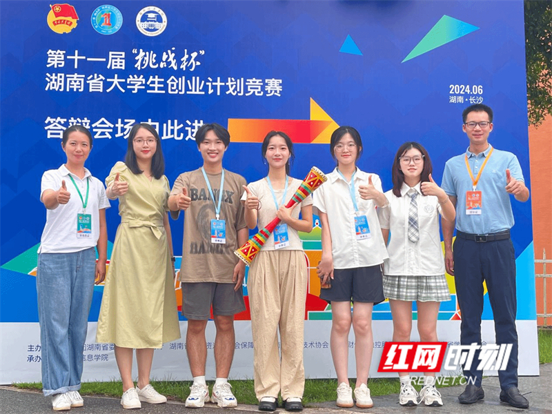 微信图片_202503200931271.jpg 微信图片_202503200931271.jpg