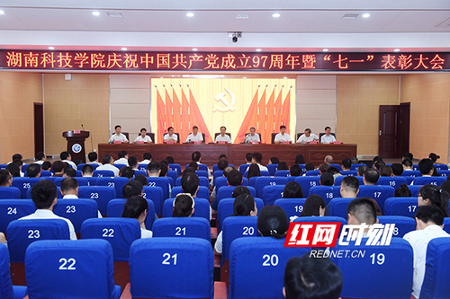 开云(中国)Kaiyun·官方网站举行“七一”党员宣誓仪式