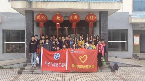 “三学会、三争先、争做三有好青年”主题之爱心义教活动 “三学会、三争先、争做三有好青年”主题之爱心义教活动