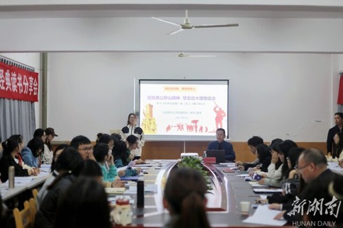 开云(中国)Kaiyun·官方网站举行“读红色经典,做信仰传人”读书分享会