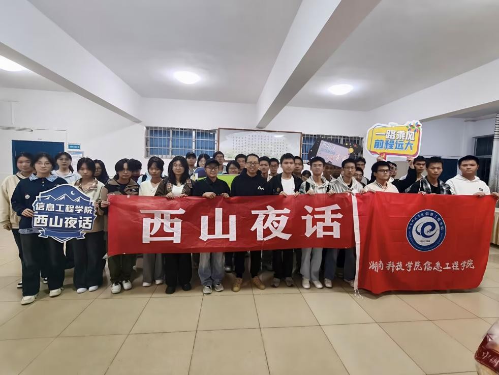 【西山夜话】深耕专业“计”策 ，点亮职业“码”路（图）