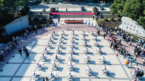 书法大赛副本 书法大赛副本