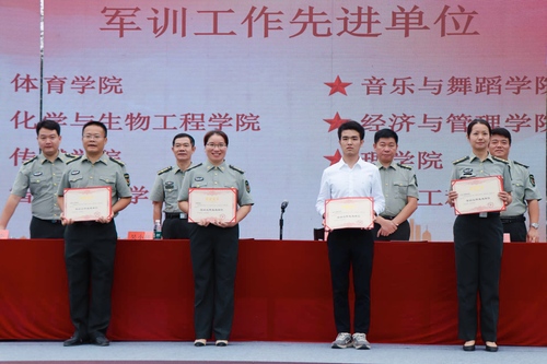 微信图片_20231011095150 微信图片_20231011095150